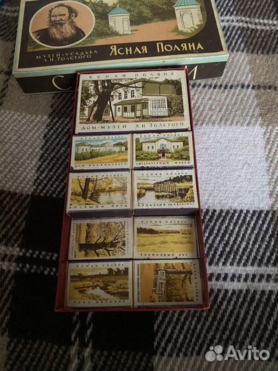 Спичеи Ясная Поляна