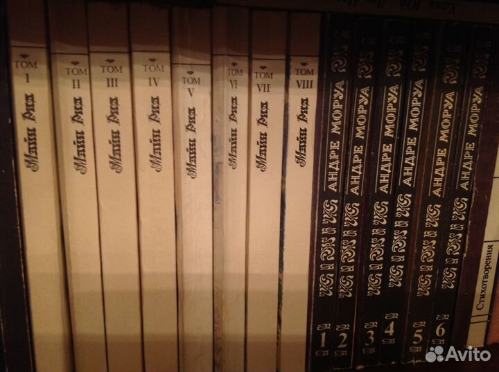 Собрания сочинений