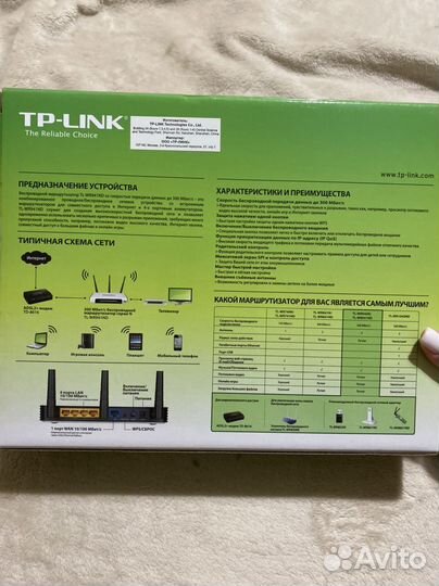 Wi fi роутер tp link
