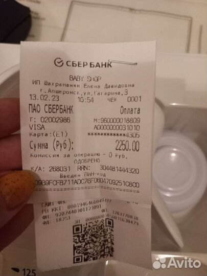 Молокоотсос avent ручной