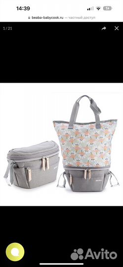 Beaba сумка