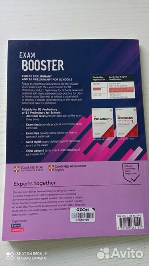 Анг. язык Exam Booster Chilton Helen, Дигнен Шейла