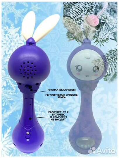 Интерактивная развивающая музыкальная игрушка Умны