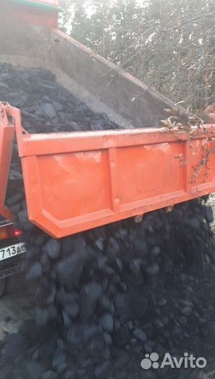 Каменный уголь дпк