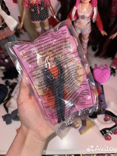 Для отправки