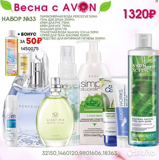 Подарочные наборы