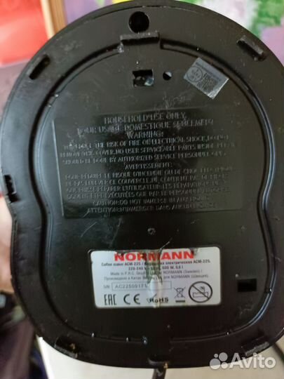 Кофеварка капельная Normann