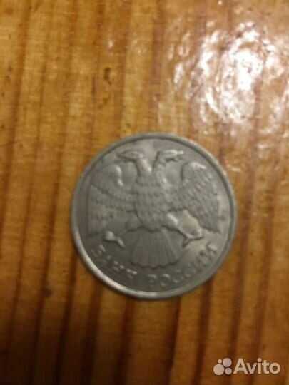 20 рублей 1992 год