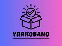 Задание 3 практика