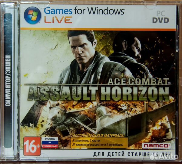 Лицензионные диски с активированными играми