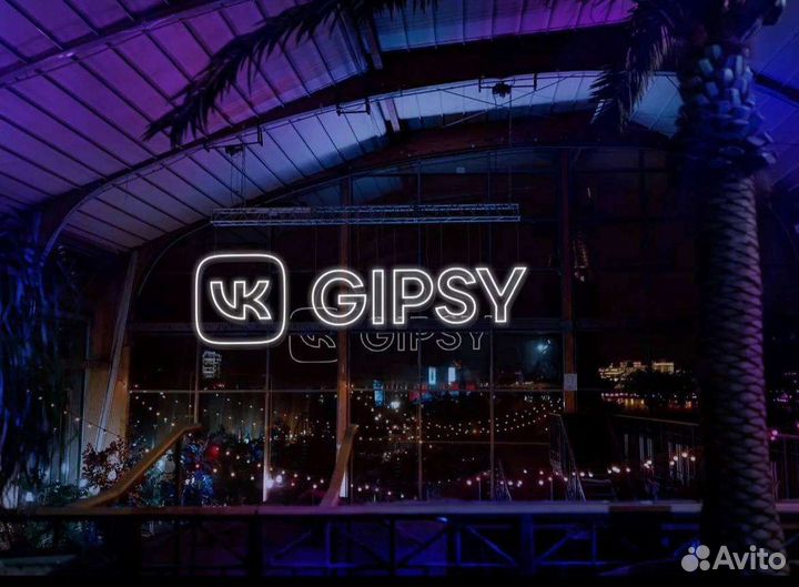 Vk gipsy билеты в клуб
