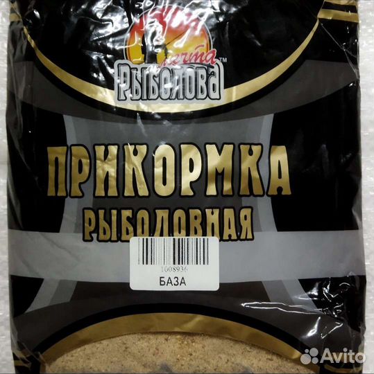 Прикормка рыболовная