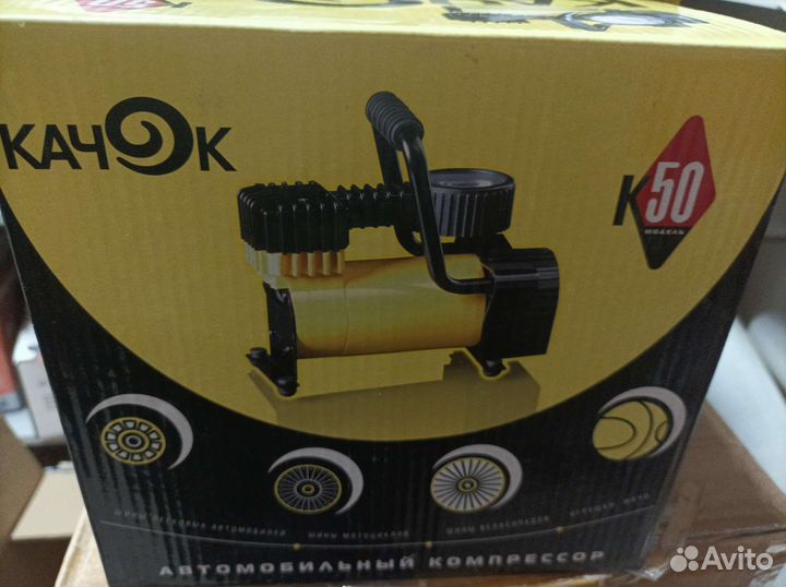 Автомобильный компрессор Качок К50