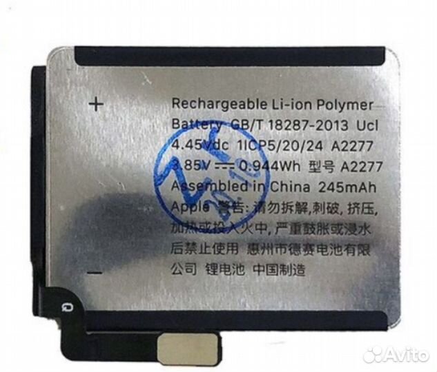 Аккумулятор для Apple Watch Series S5 / SE 40 mm