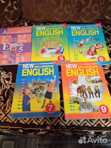 Учебник английского языка