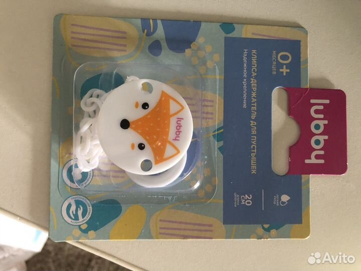 Развивающие игрушки пакетом