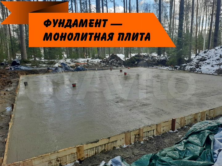 Дом 50 м² на участке 8 сот.