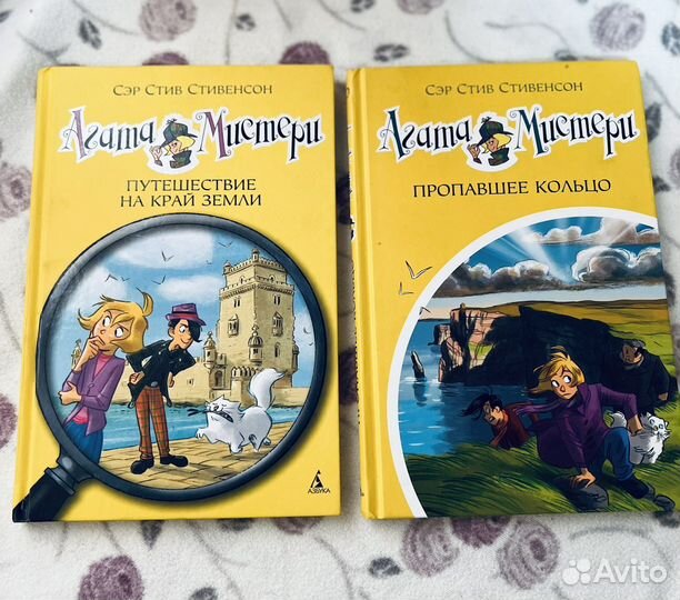 Детские книги детективы