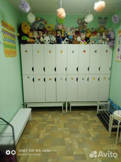 Продам детский центр