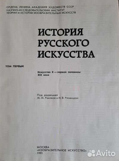 Книги по искусству и живописи