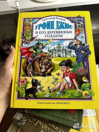 Детские книги
