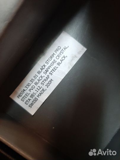 Traser commander часы