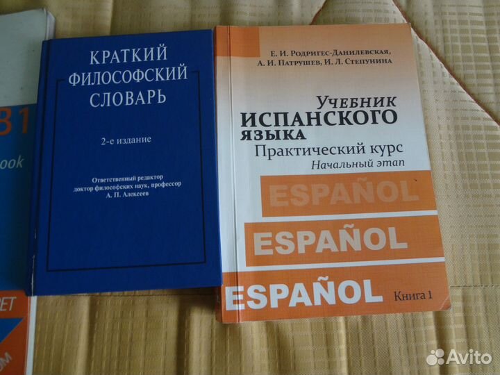 Учебная литература