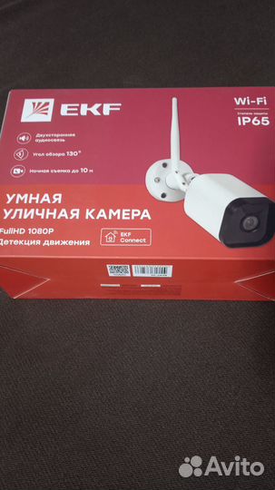 Камера Видеонаблюдение