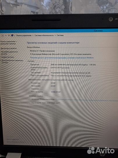 Ноутбук hp pavilion g7