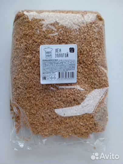 Семена кунжута