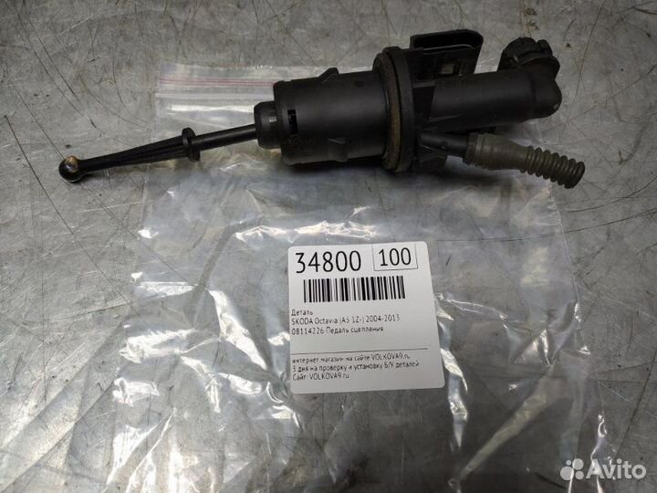 Цилиндр сцепления главный Skoda Octavia (A5 1Z)