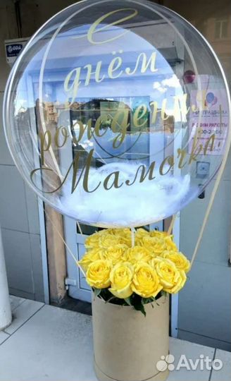 Живые цветы букеты и шар