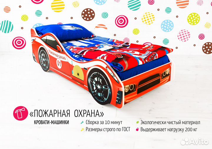 Кровать машина 