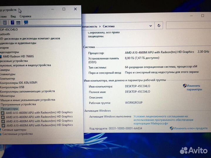 Игровой 8 гиговый Samsung с мощными 4 ядрами