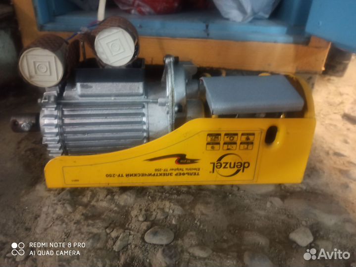 Таль электрическая 220