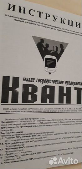 Учебная программа английского языка