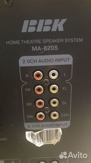 Акустика bbk 5.1. MA-820S