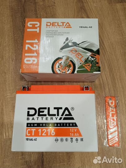 Аккумулятор для снегохода Yamaha VK540 II-V