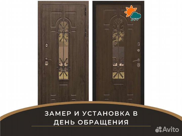 Входная дверь Лацио 3К Винорит