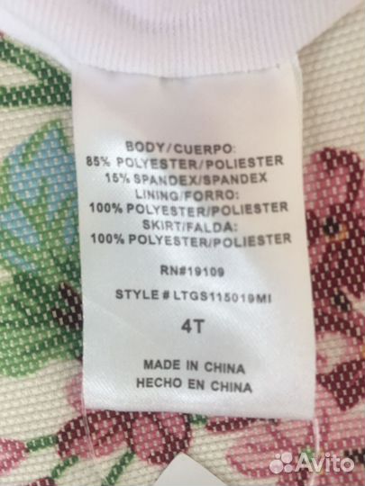 Купальник детский