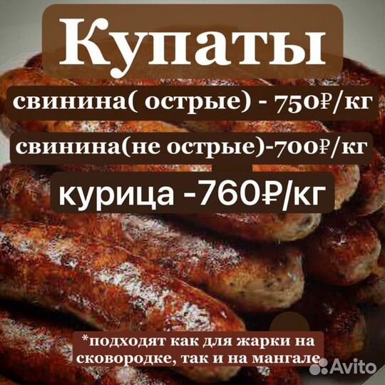 Доставка фермерских продуктов