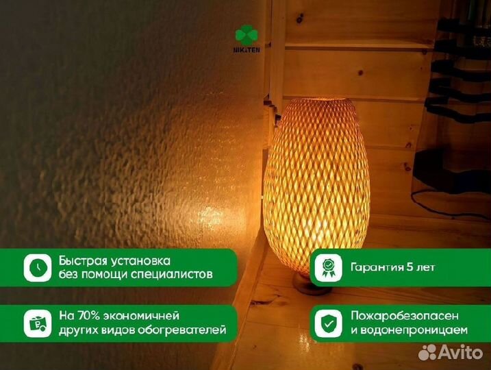 Обогреватель керамический