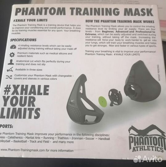 Phantom training mask