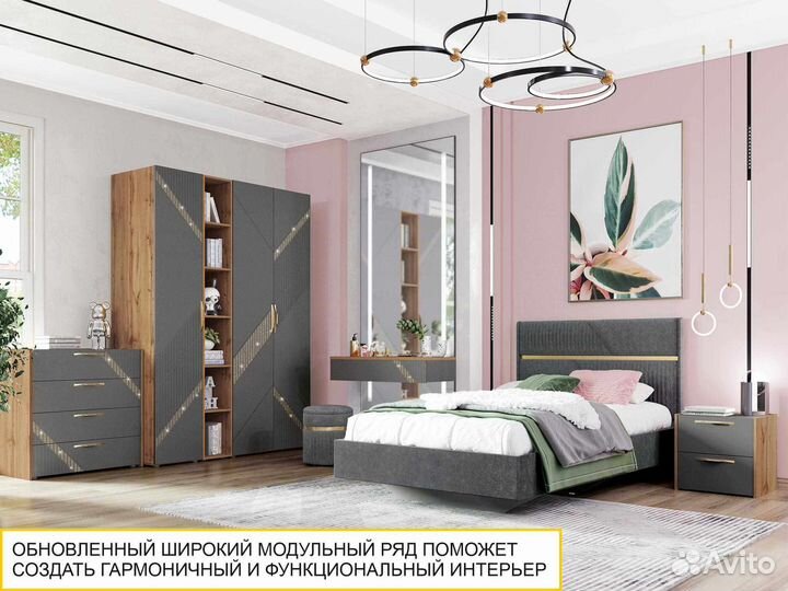 Спальня Монако