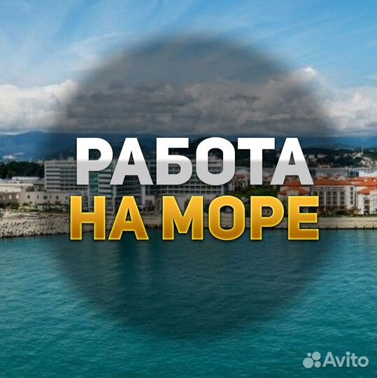 Охранник Порта с лицензией (вахта 60 дней)