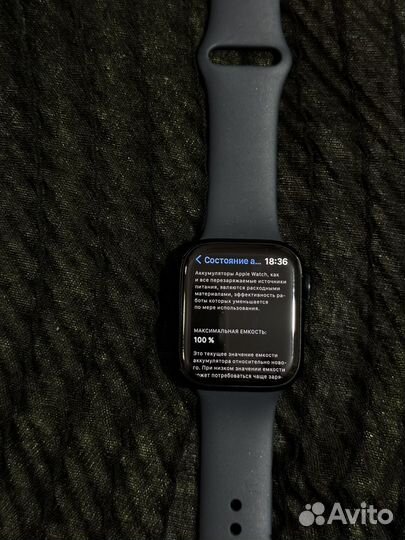 Apple watch series 8 45mm