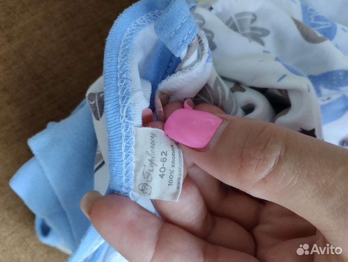 Детские вещи