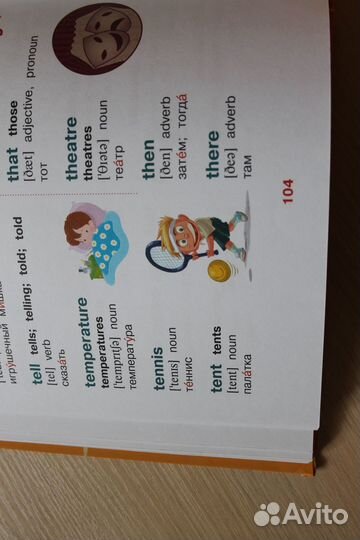 Учебник по английскому Матвеев 5 книг в одной