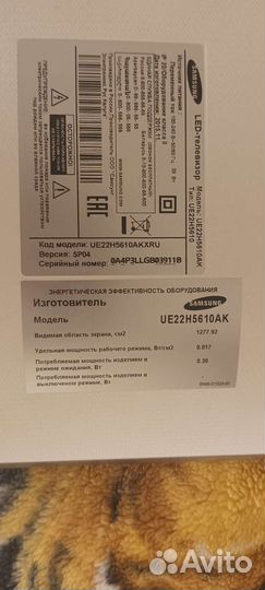 Телевизор Samsung ue22h5610ak