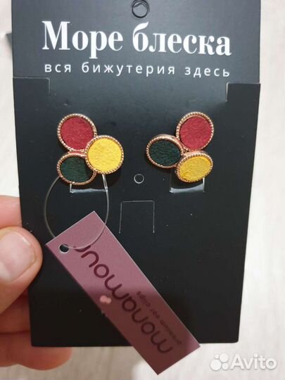 Серьги и браслет